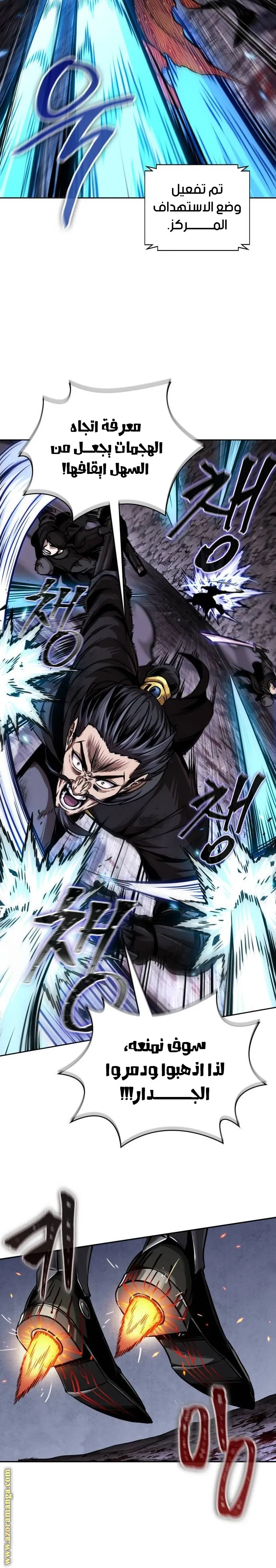 Read Nano machine ar Manga Online