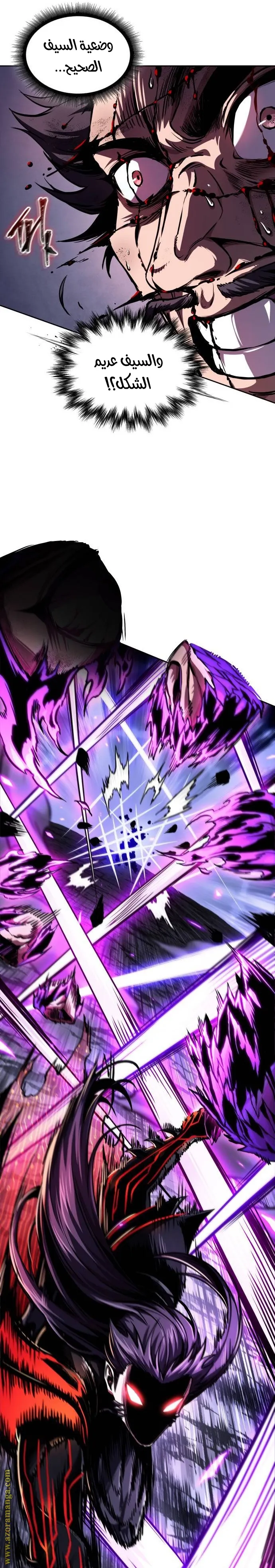 Read Nano machine ar Manga Online