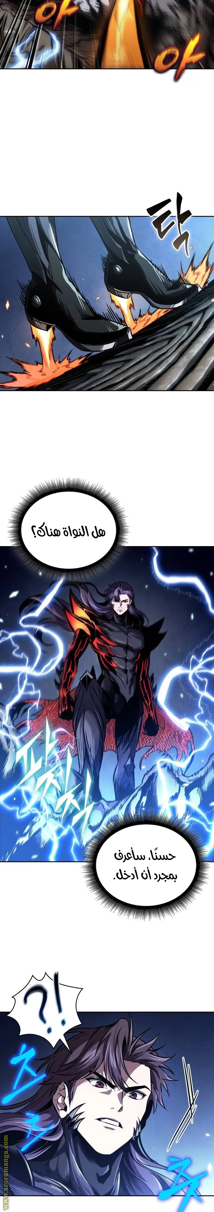 Read Nano machine ar Manga Online