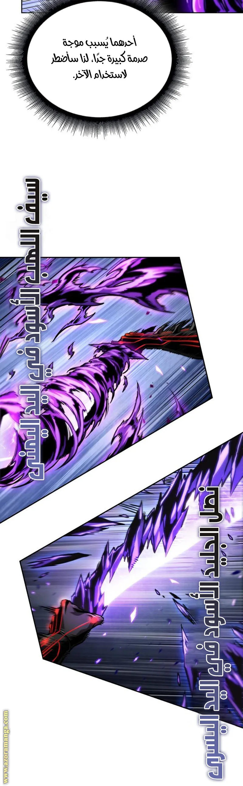 Read Nano machine ar Manga Online