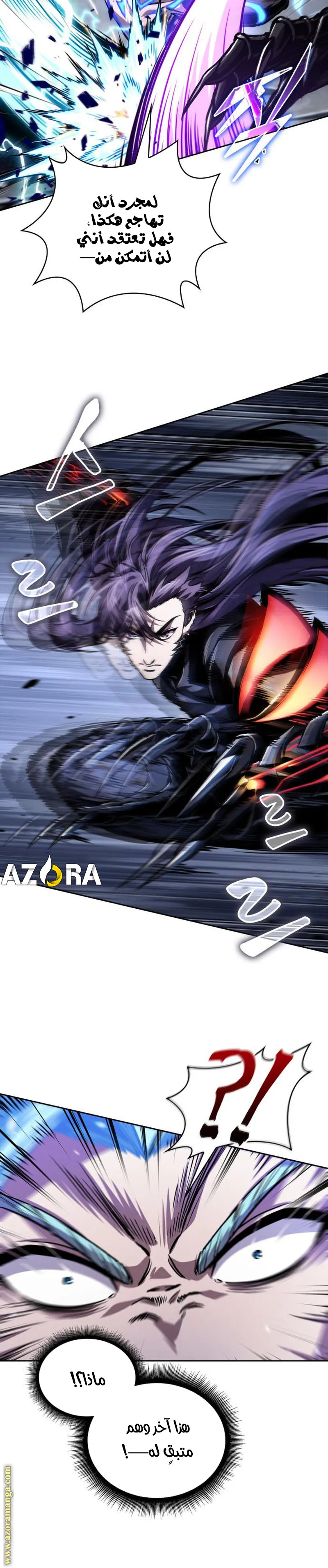 Read Nano machine ar Manga Online