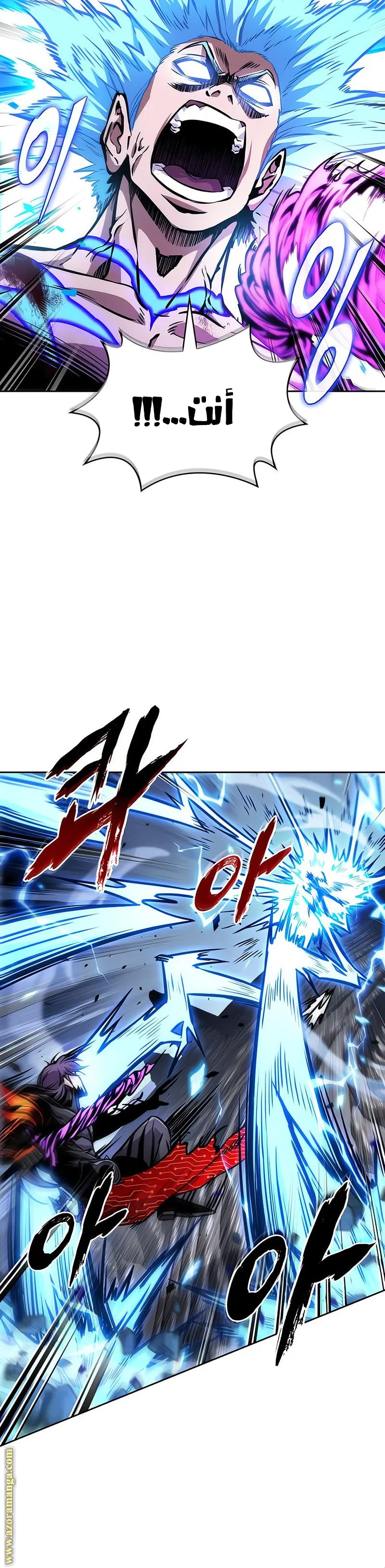 Read Nano machine ar Manga Online