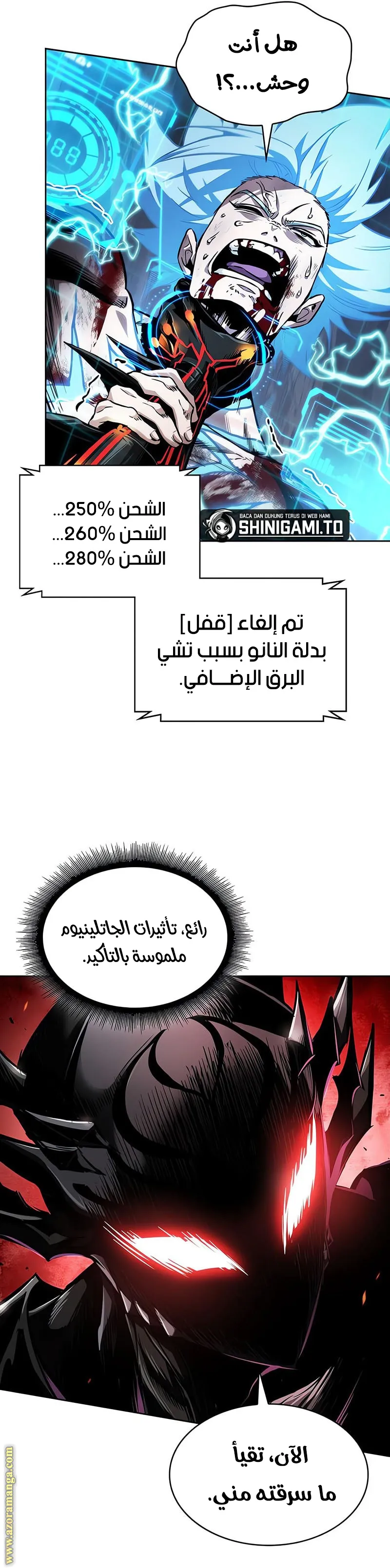 Read Nano machine ar Manga Online