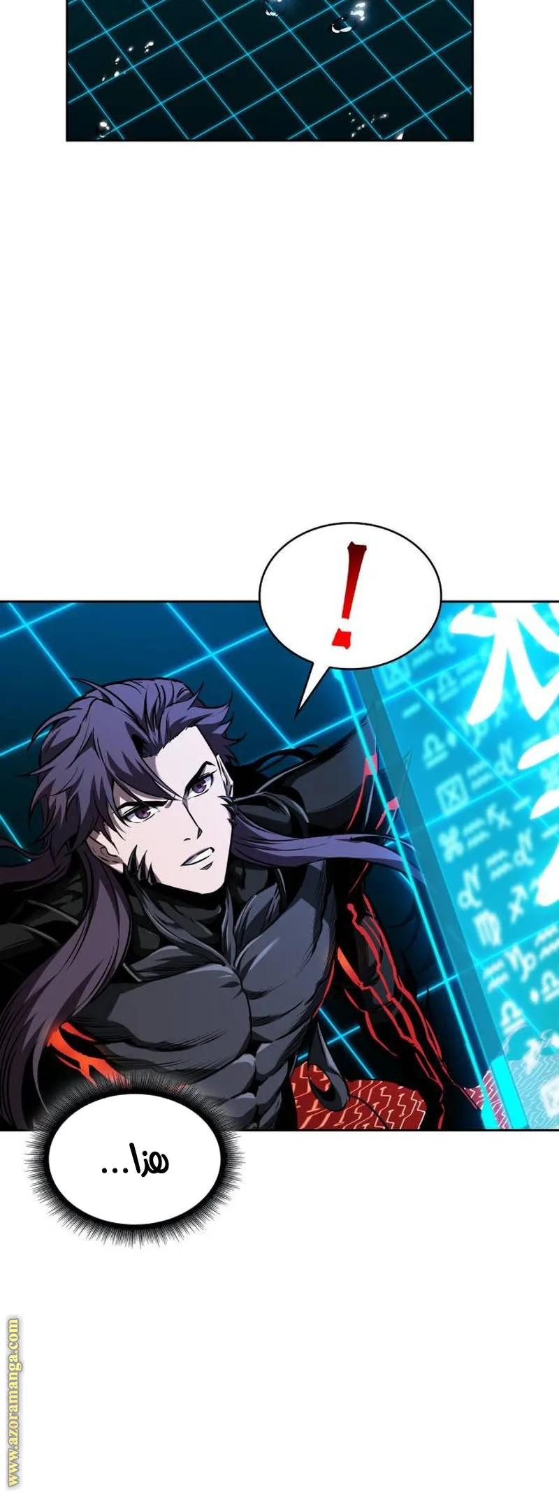 Read Nano machine ar Manga Online