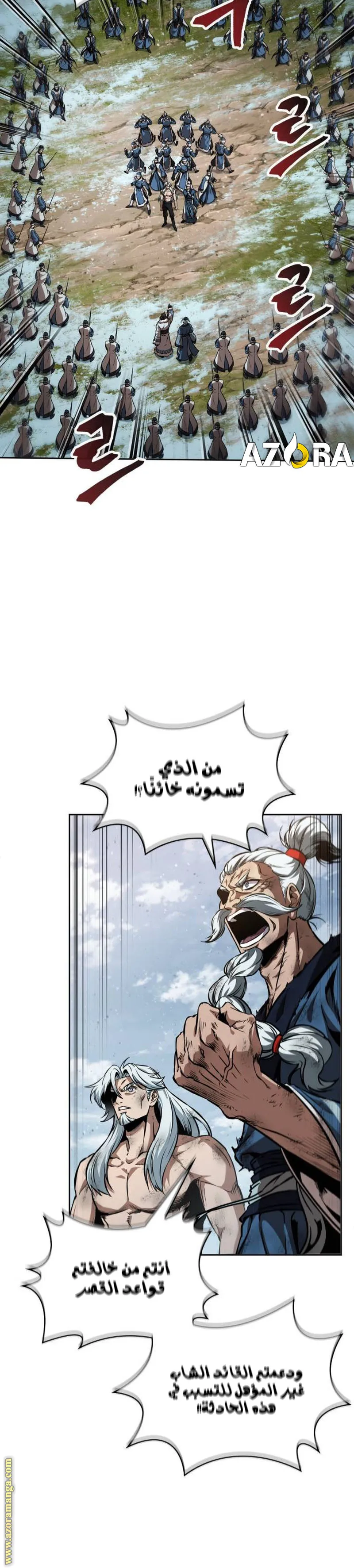 Read Nano machine ar Manga Online