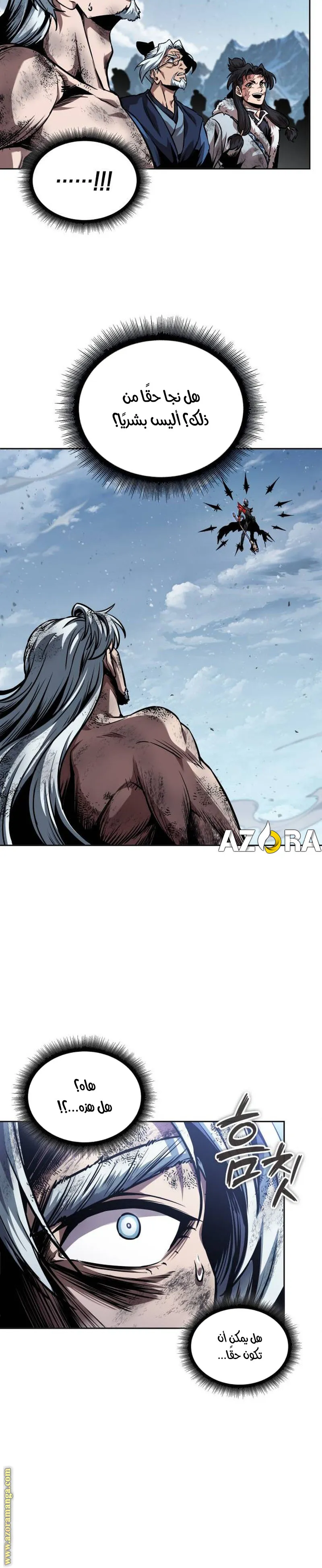 Read Nano machine ar Manga Online