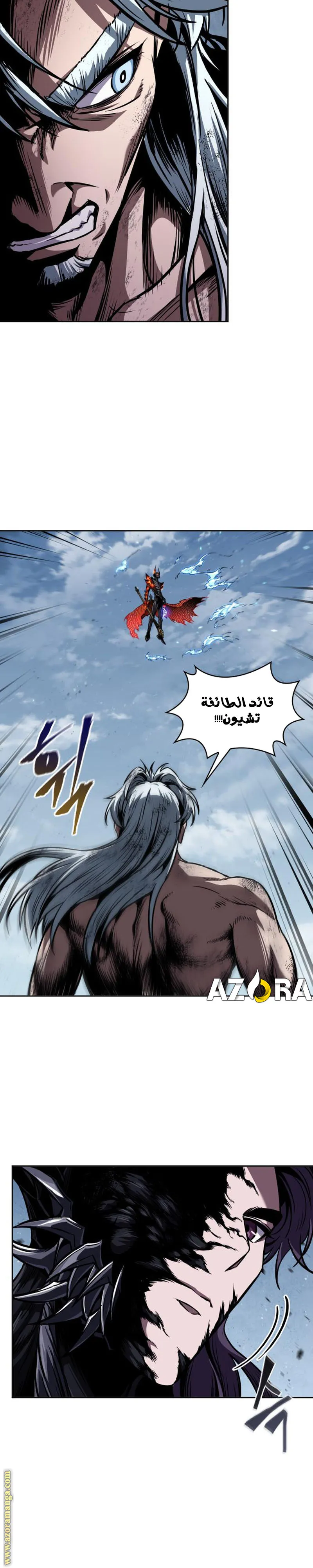 Read Nano machine ar Manga Online