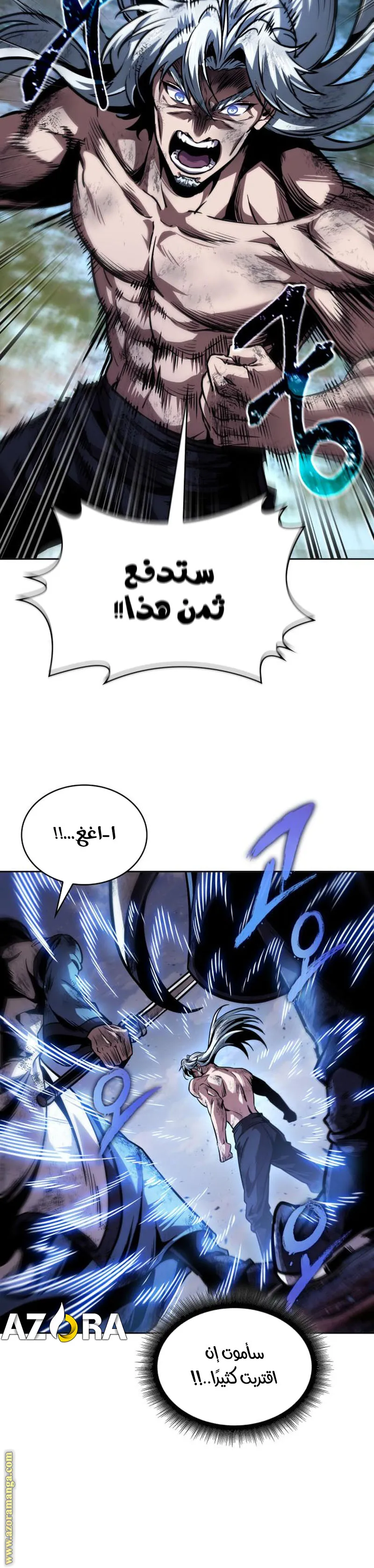 Read Nano machine ar Manga Online