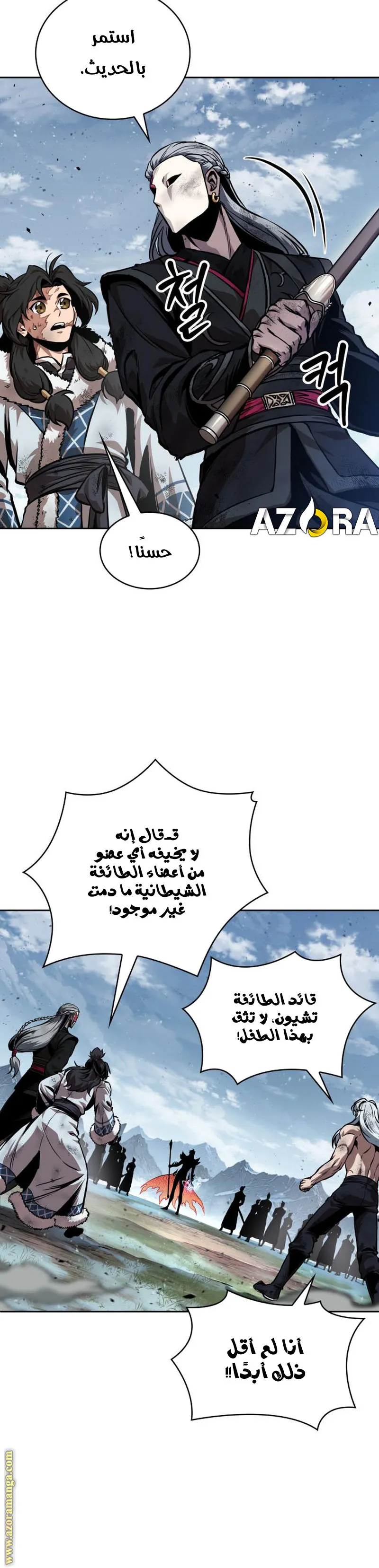 Read Nano machine ar Manga Online