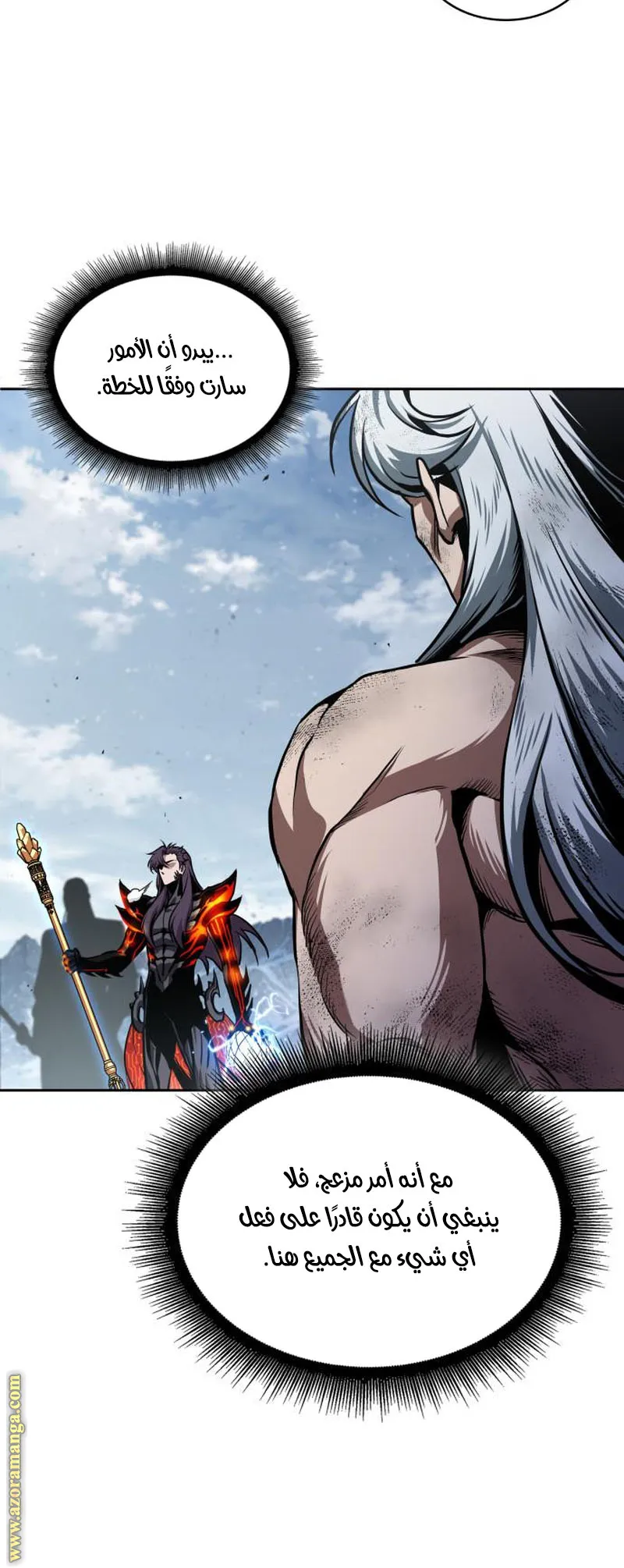 Read Nano machine ar Manga Online