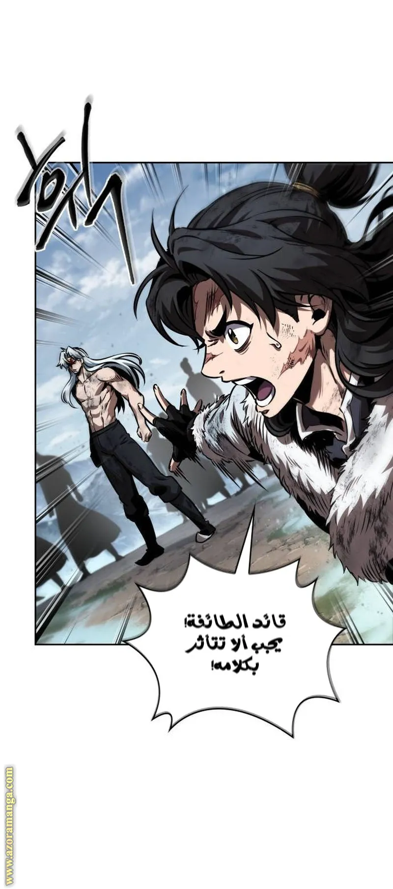 Read Nano machine ar Manga Online