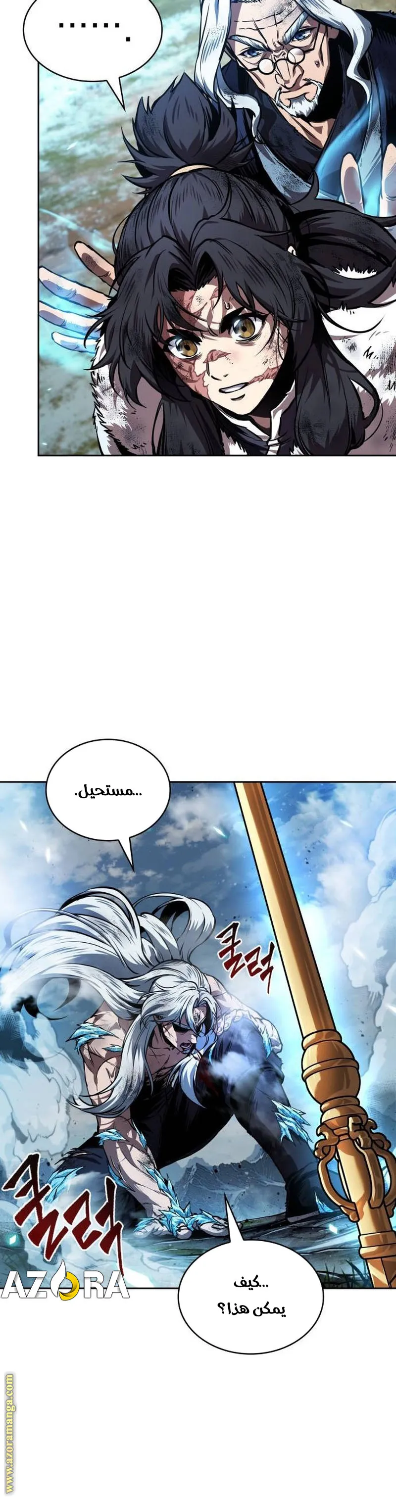 Read Nano machine ar Manga Online