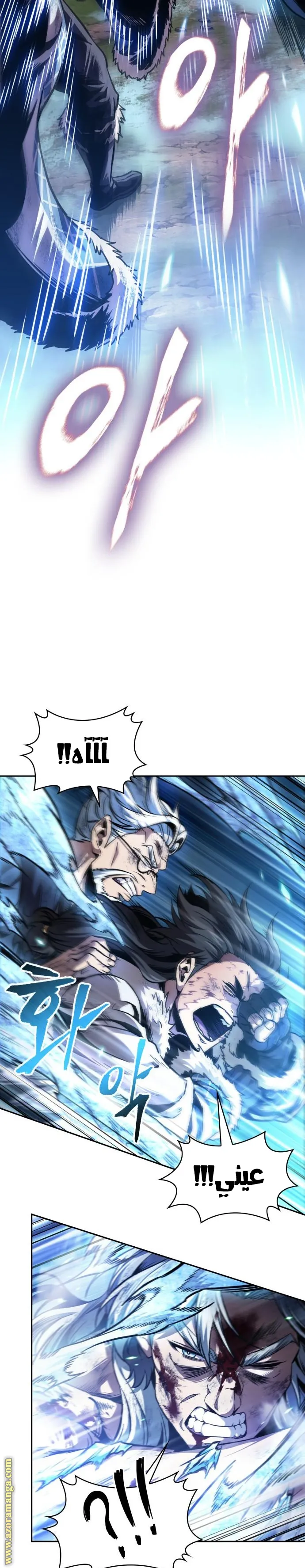 Read Nano machine ar Manga Online