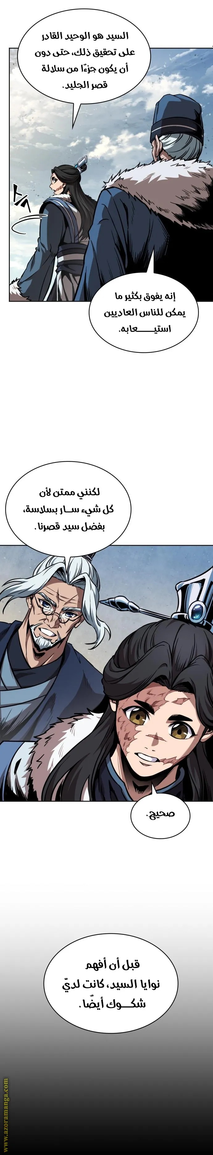 Read Nano machine ar Manga Online