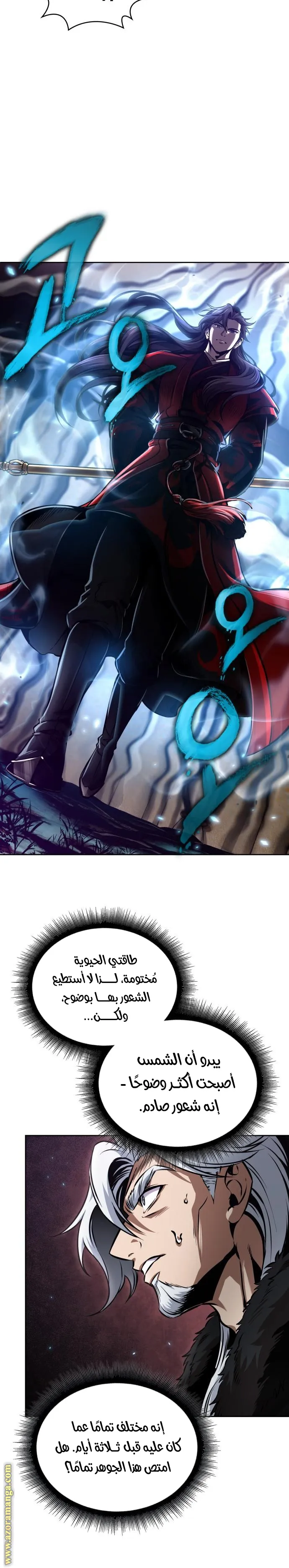 Read Nano machine ar Manga Online