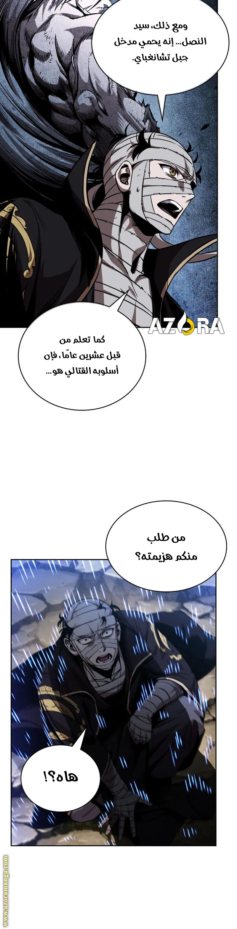 Read Nano machine ar Manga Online