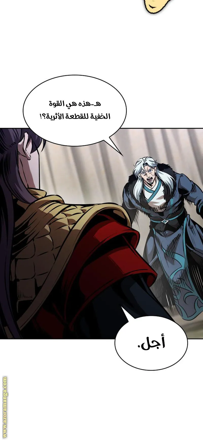 Read Nano machine ar Manga Online