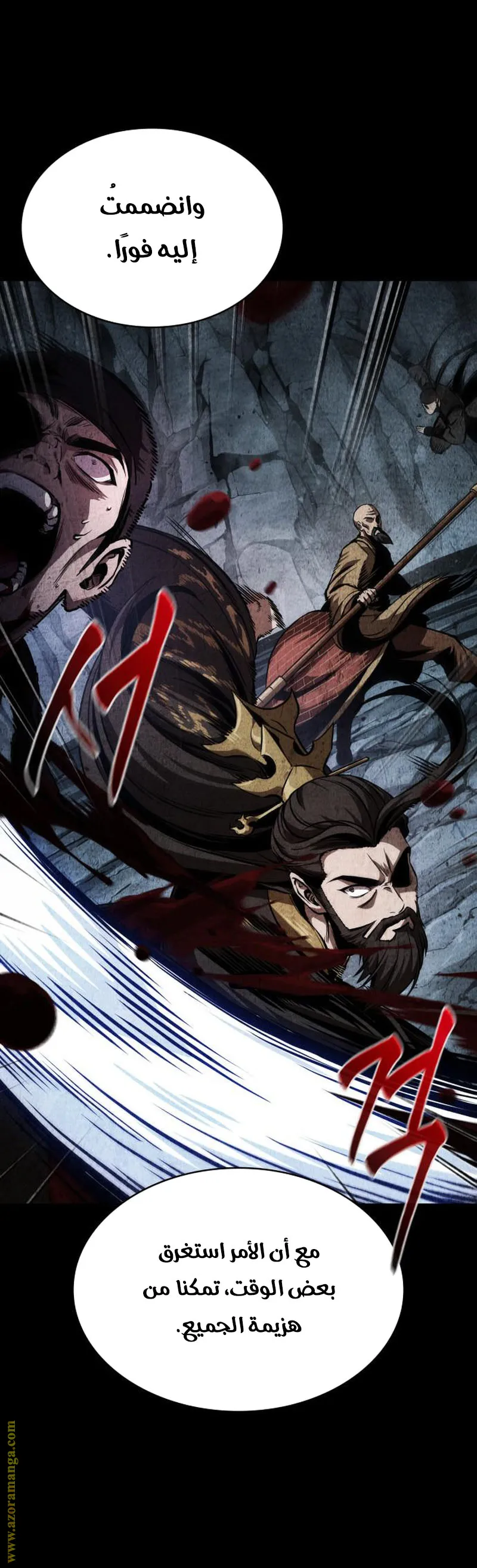 Read Nano machine ar Manga Online