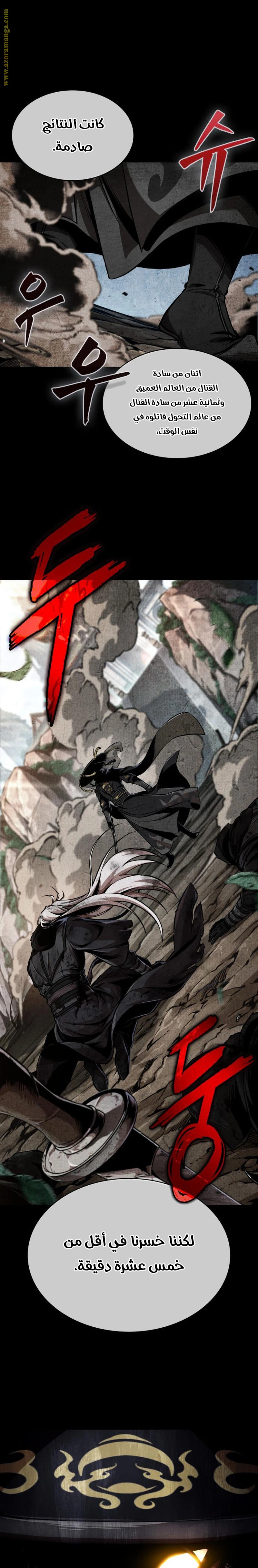 Read Nano machine ar Manga Online