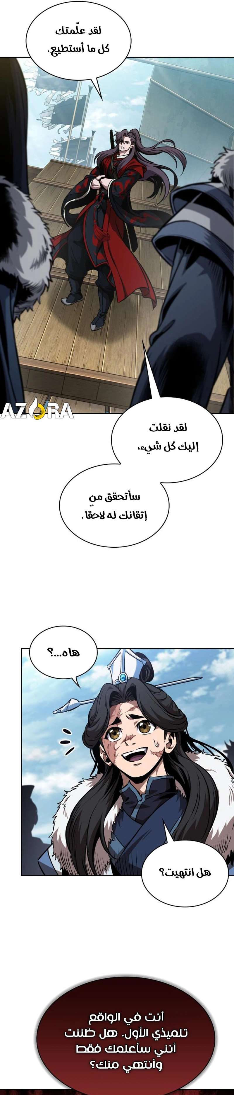 Read Nano machine ar Manga Online