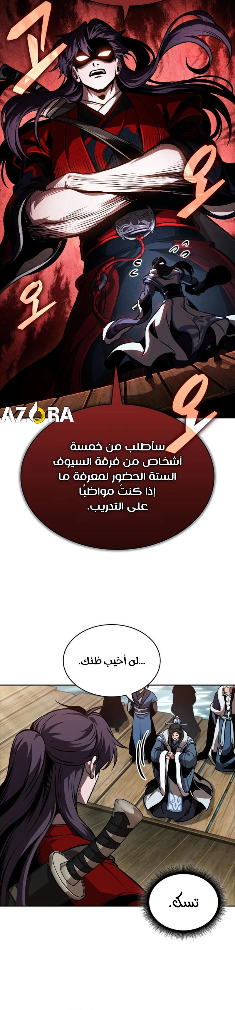 Read Nano machine ar Manga Online