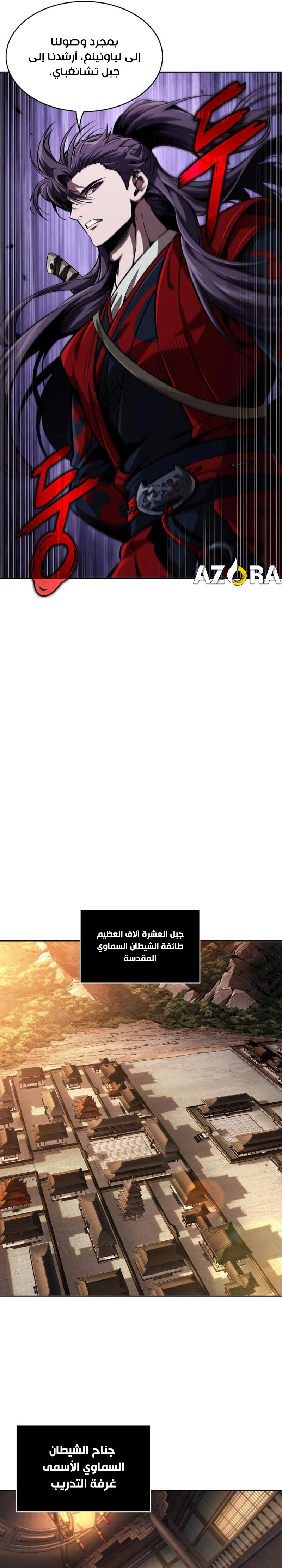 Read Nano machine ar Manga Online