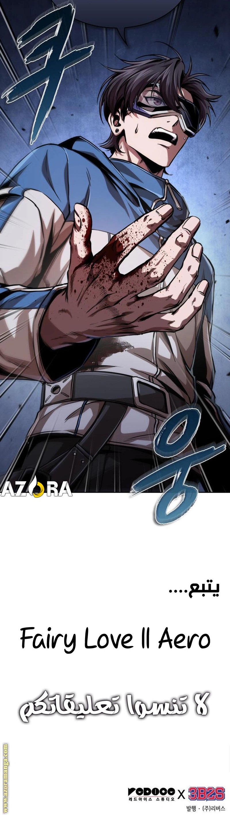 Read Nano machine ar Manga Online