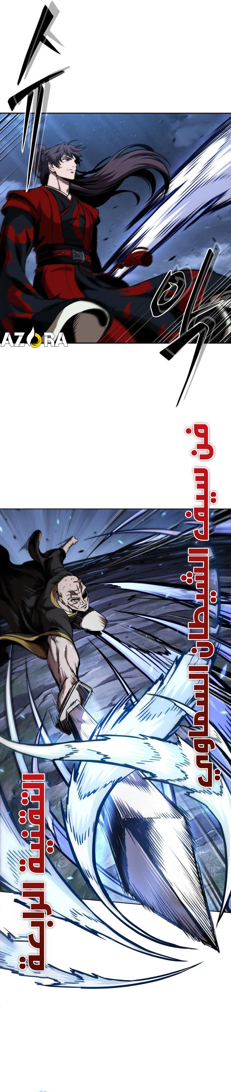 Read Nano machine ar Manga Online