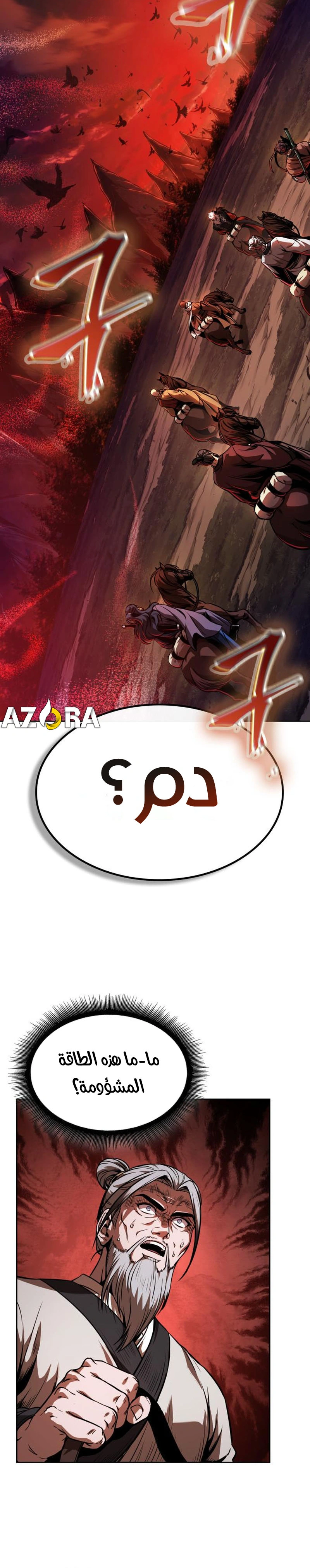 Read Nano machine ar Manga Online