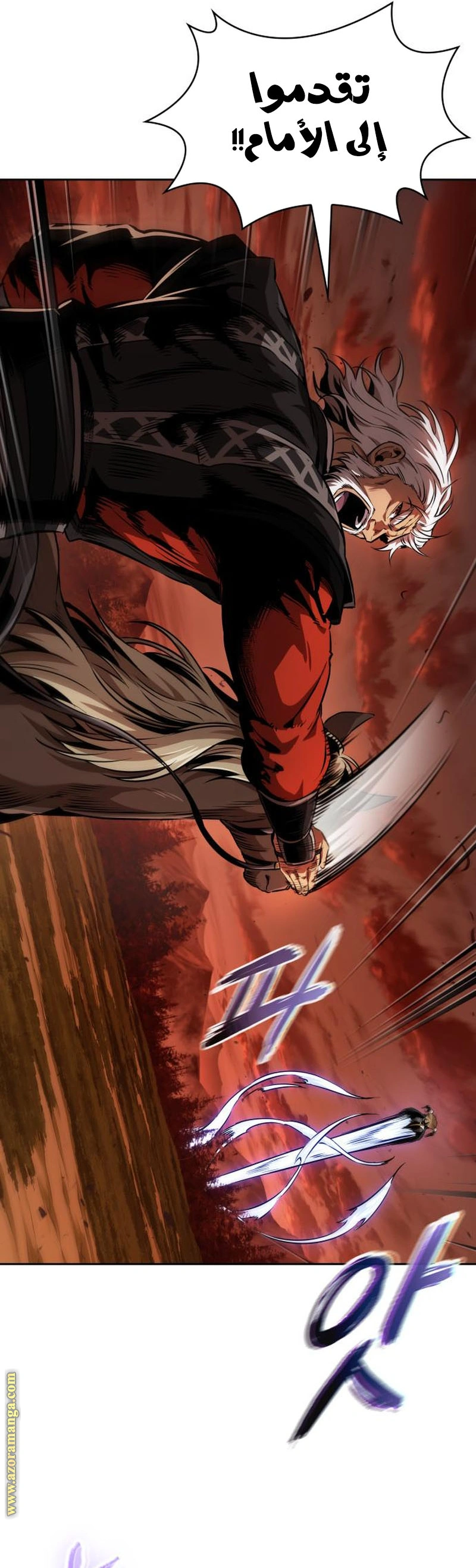 Read Nano machine ar Manga Online