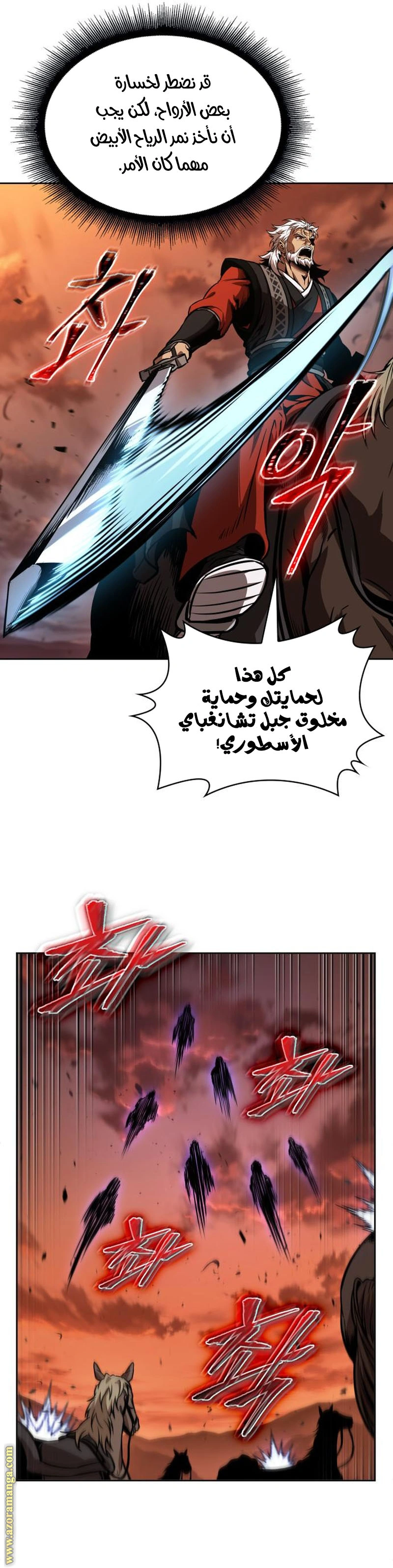 Read Nano machine ar Manga Online