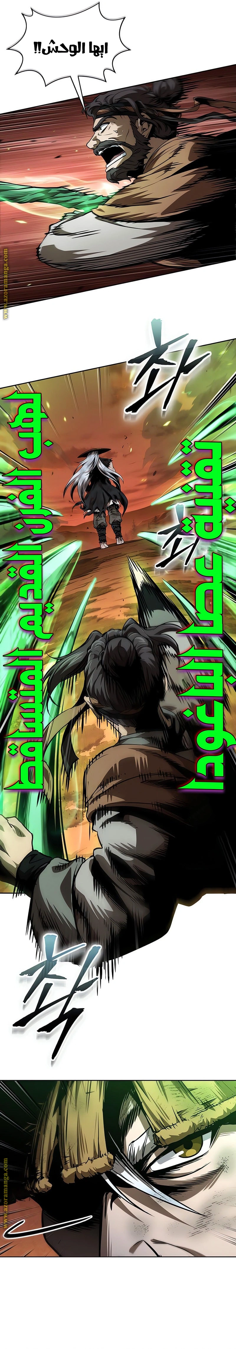 Read Nano machine ar Manga Online