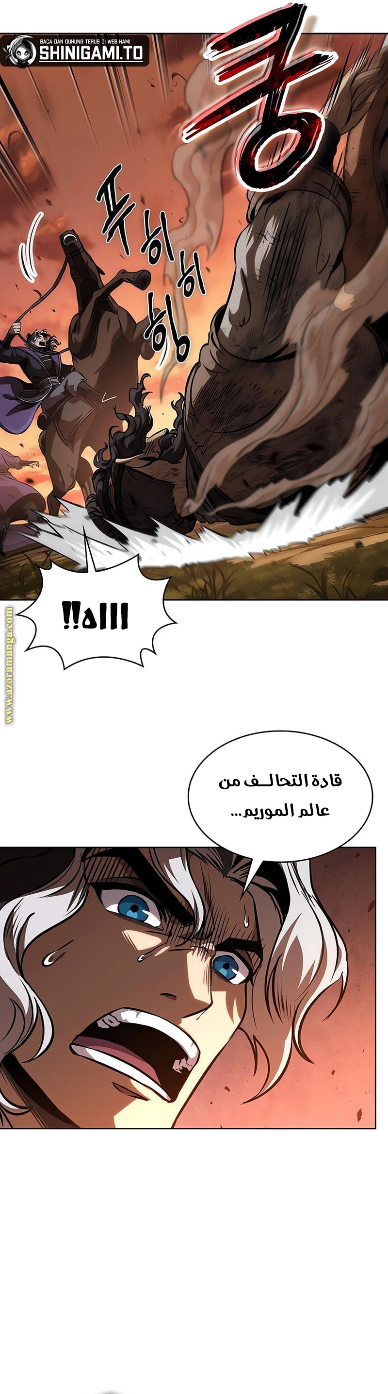 Read Nano machine ar Manga Online