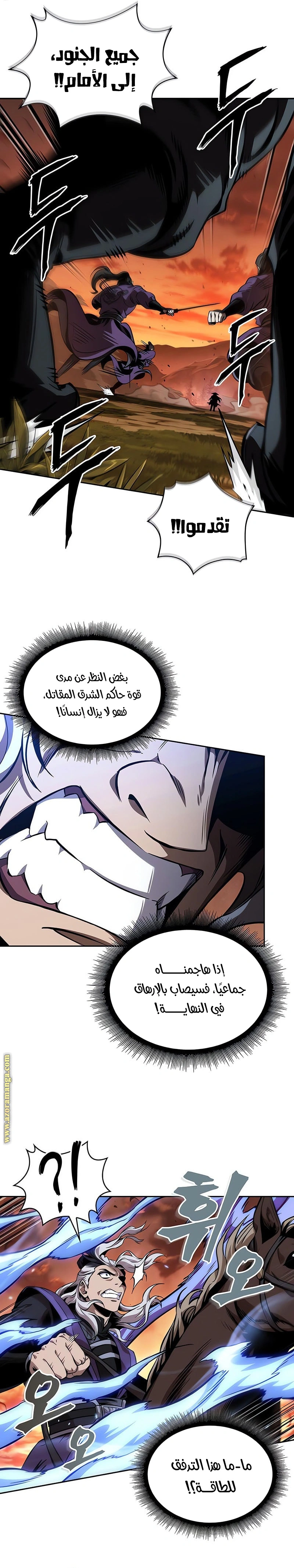 Read Nano machine ar Manga Online