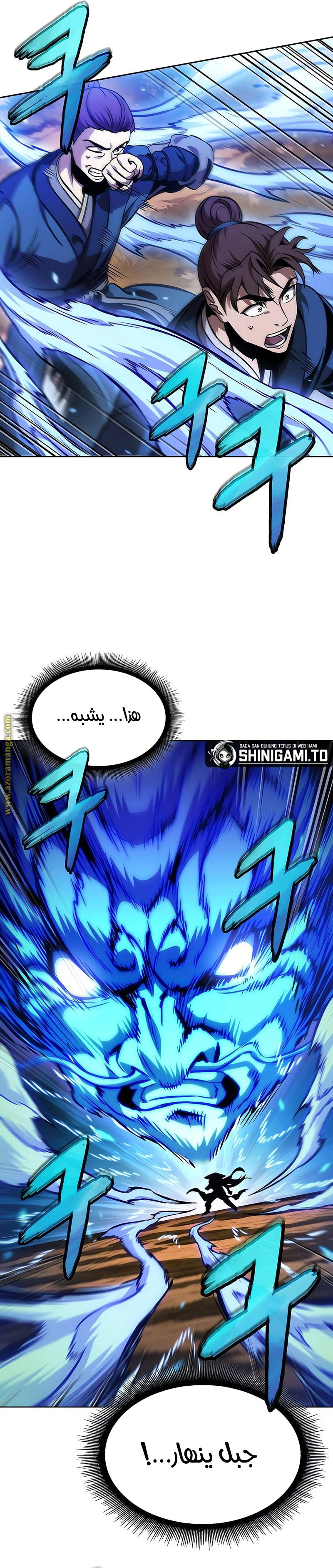 Read Nano machine ar Manga Online