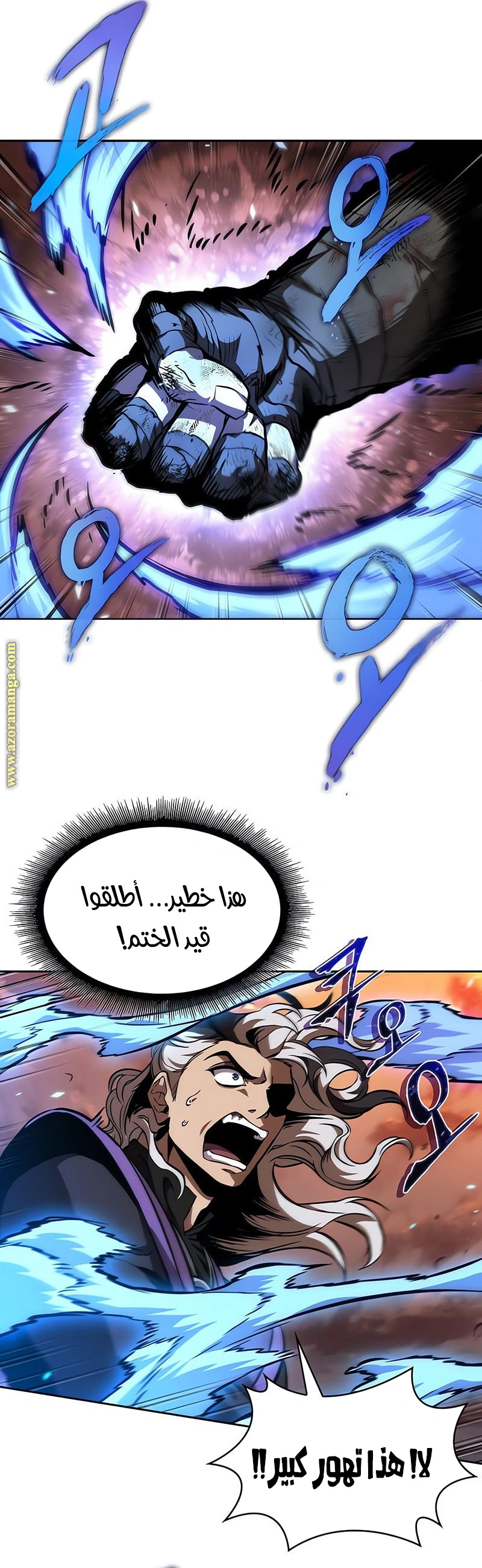 Read Nano machine ar Manga Online