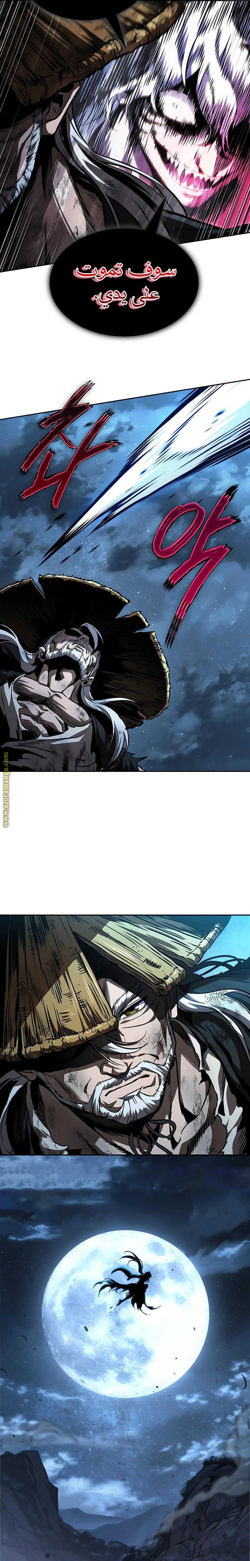 Read Nano machine ar Manga Online