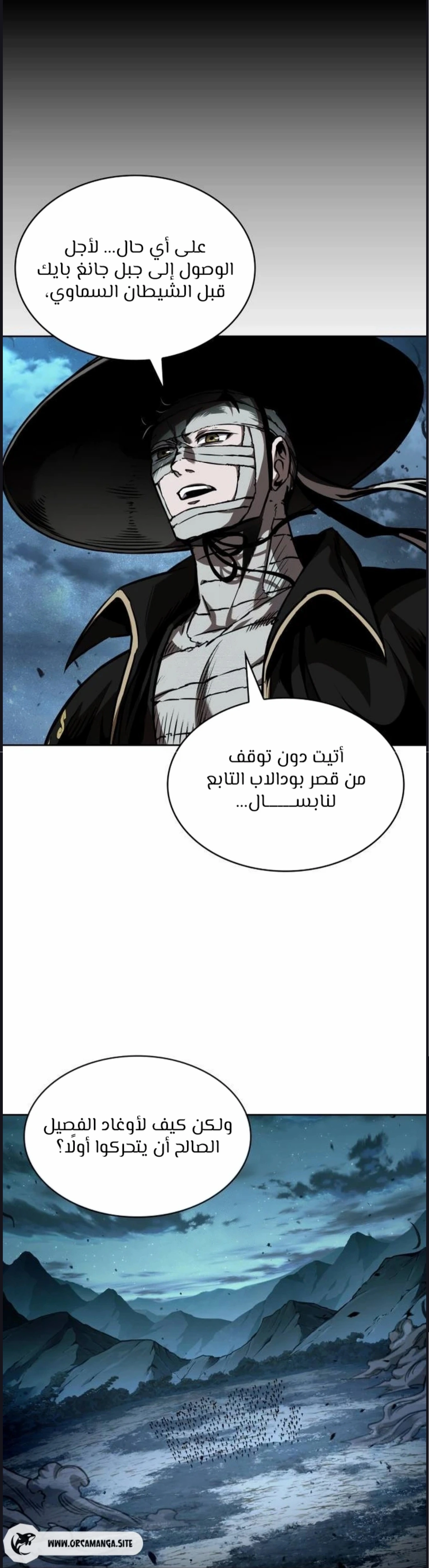 Read Nano machine ar Manga Online