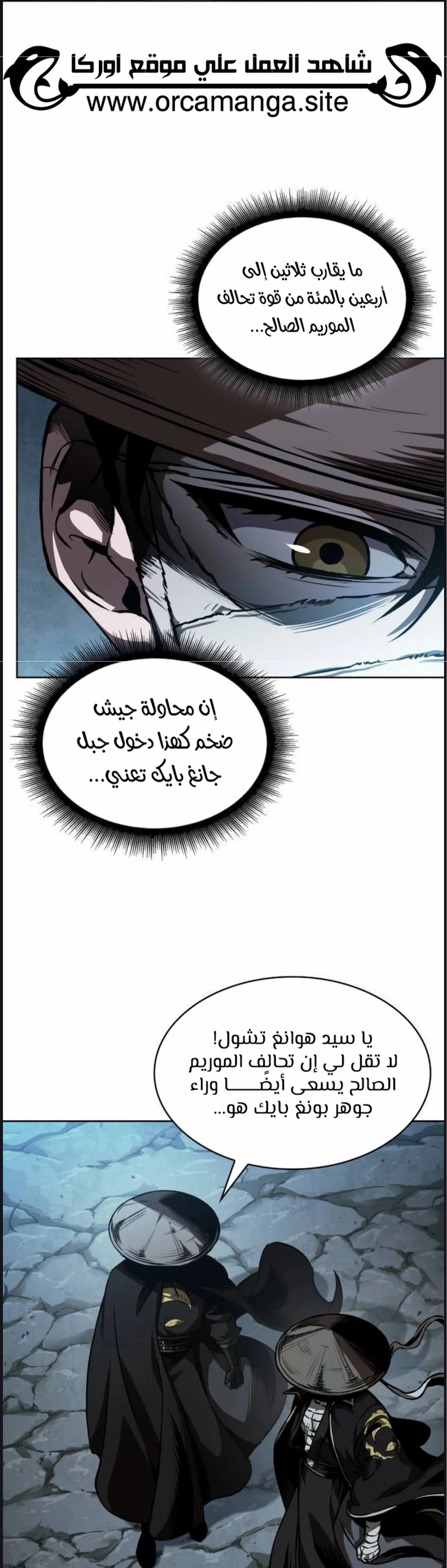 Read Nano machine ar Manga Online