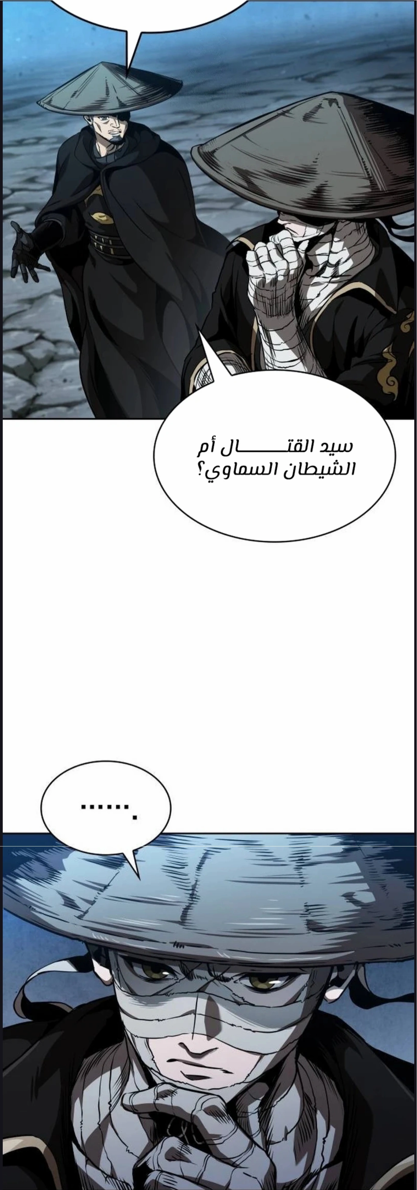 Read Nano machine ar Manga Online