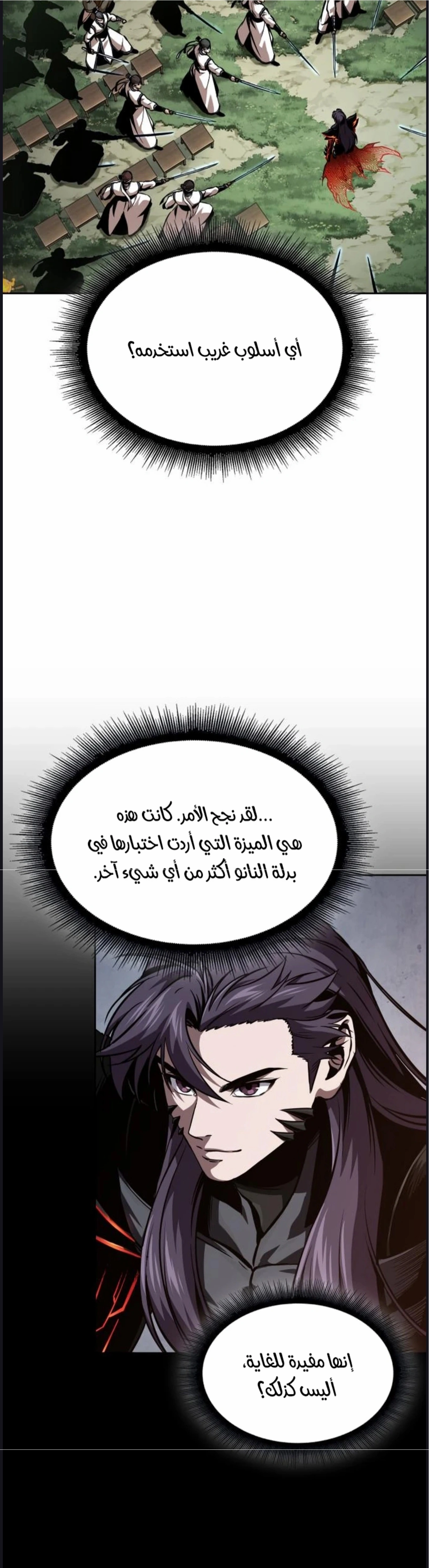 Read Nano machine ar Manga Online