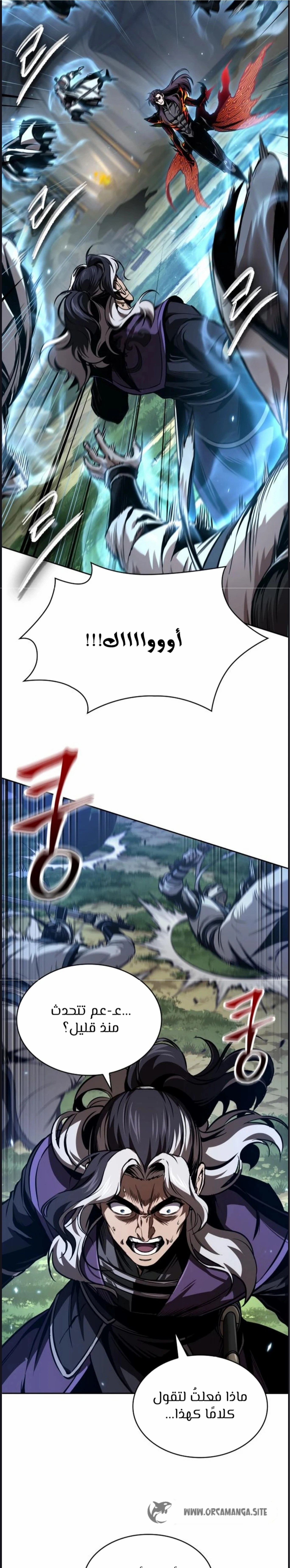 Read Nano machine ar Manga Online