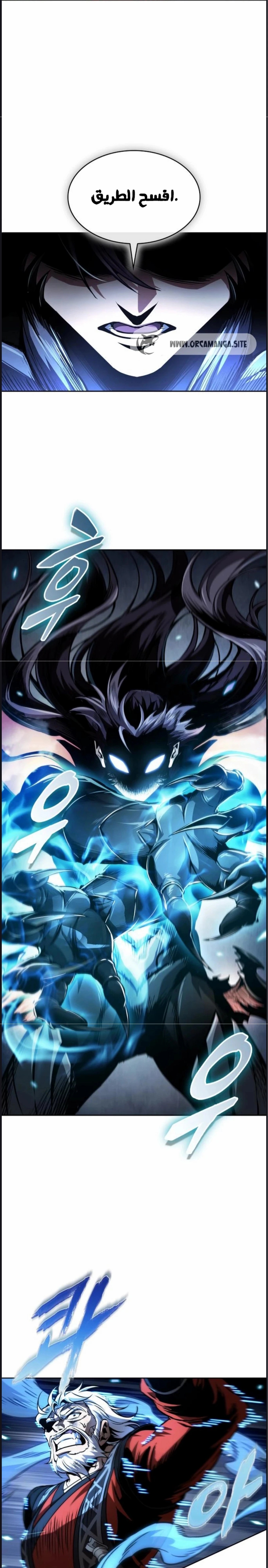 Read Nano machine ar Manga Online