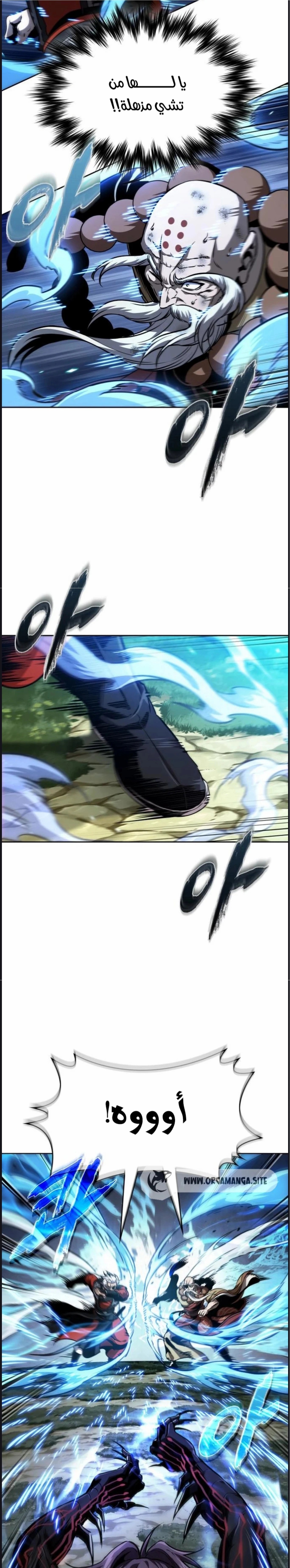 Read Nano machine ar Manga Online