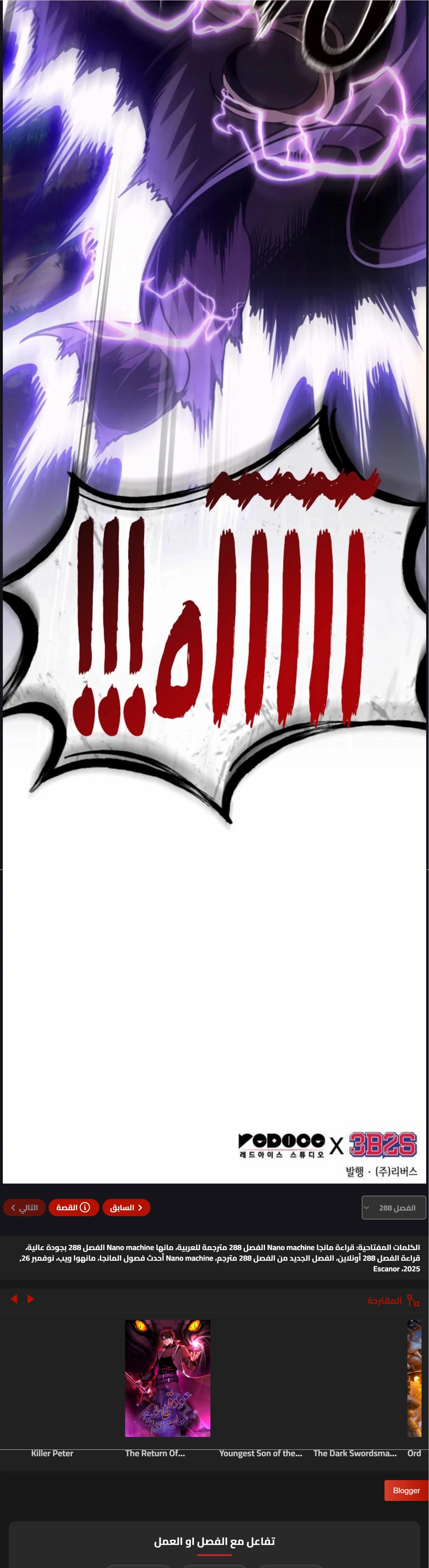 Read Nano machine ar Manga Online