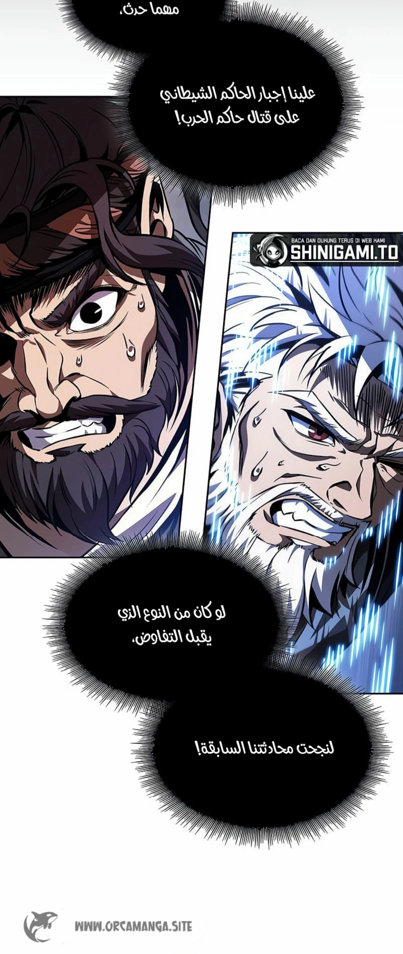 Read Nano machine ar Manga Online