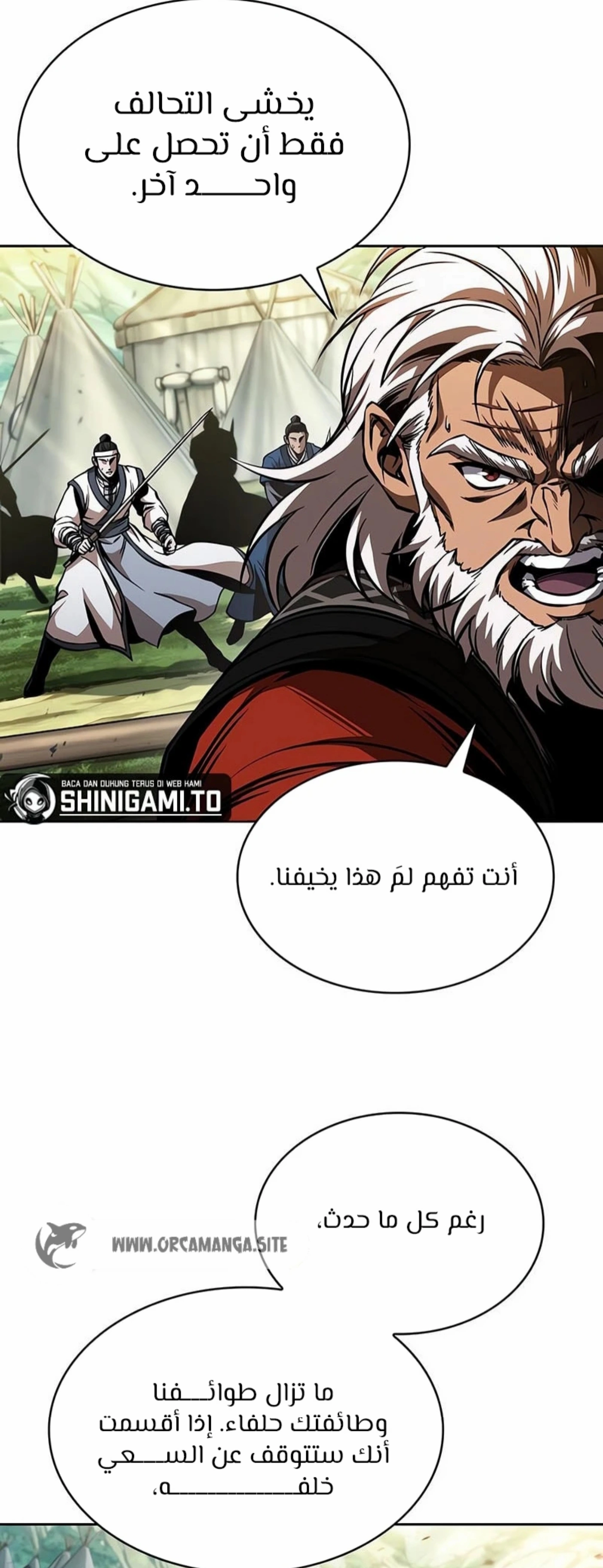 Read Nano machine ar Manga Online