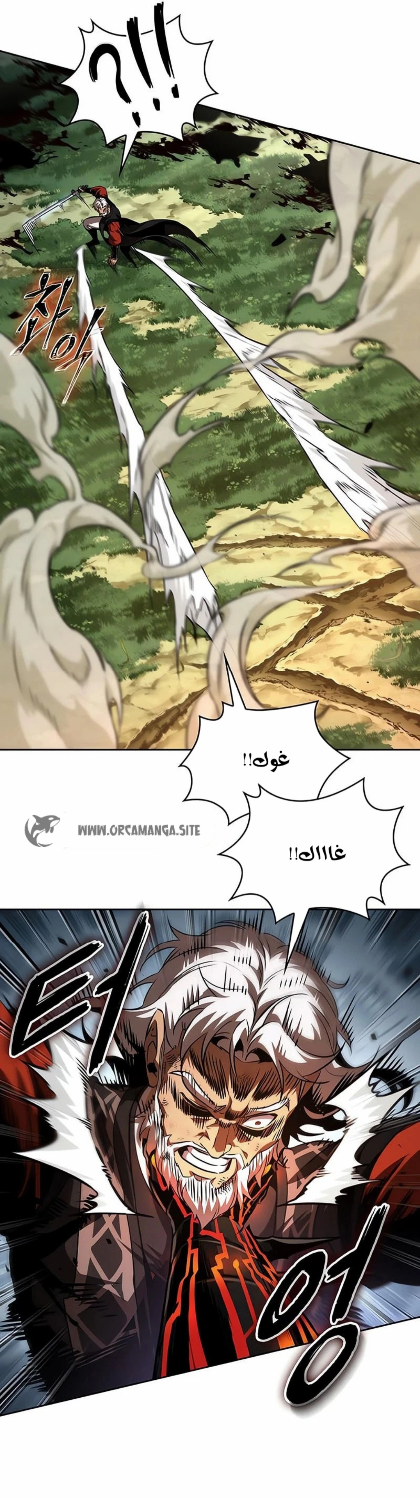 Read Nano machine ar Manga Online