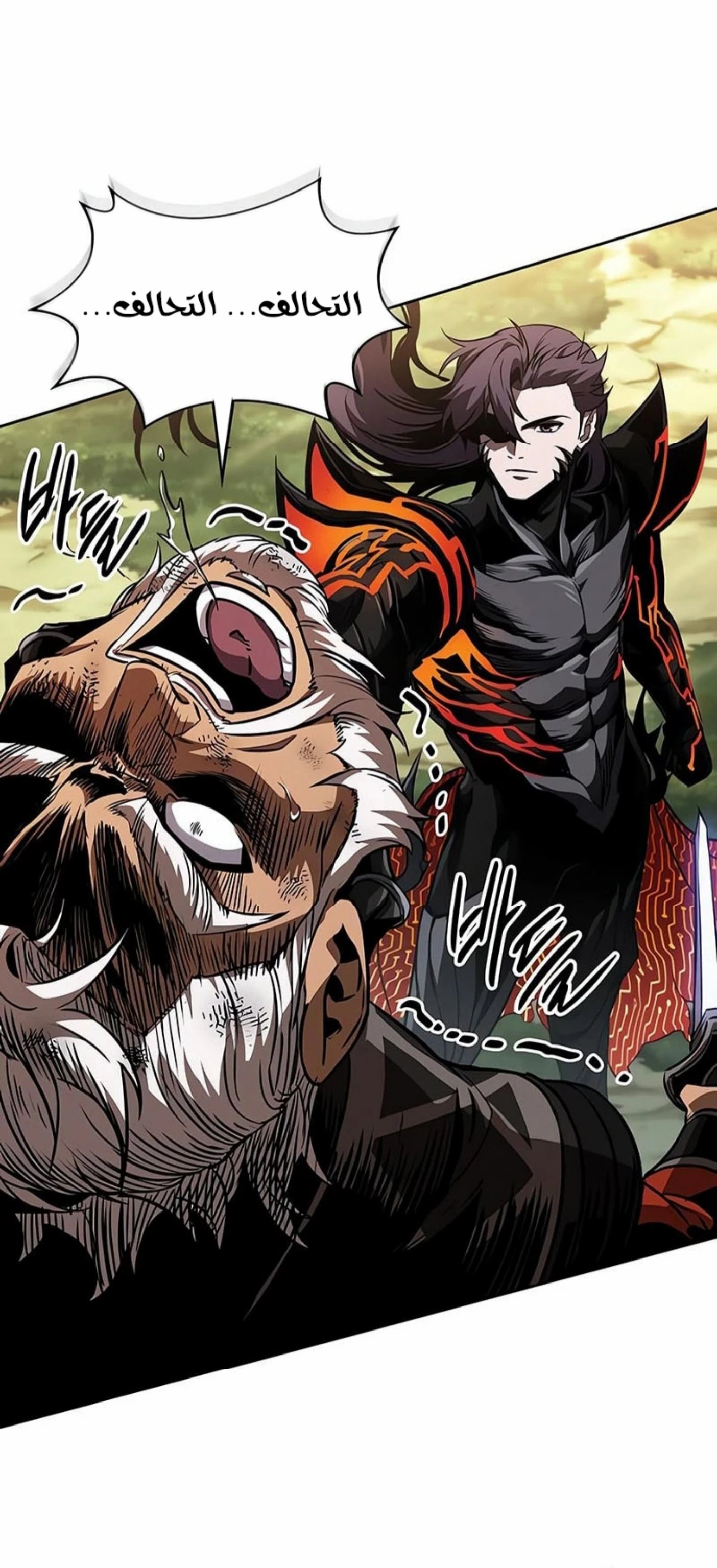 Read Nano machine ar Manga Online