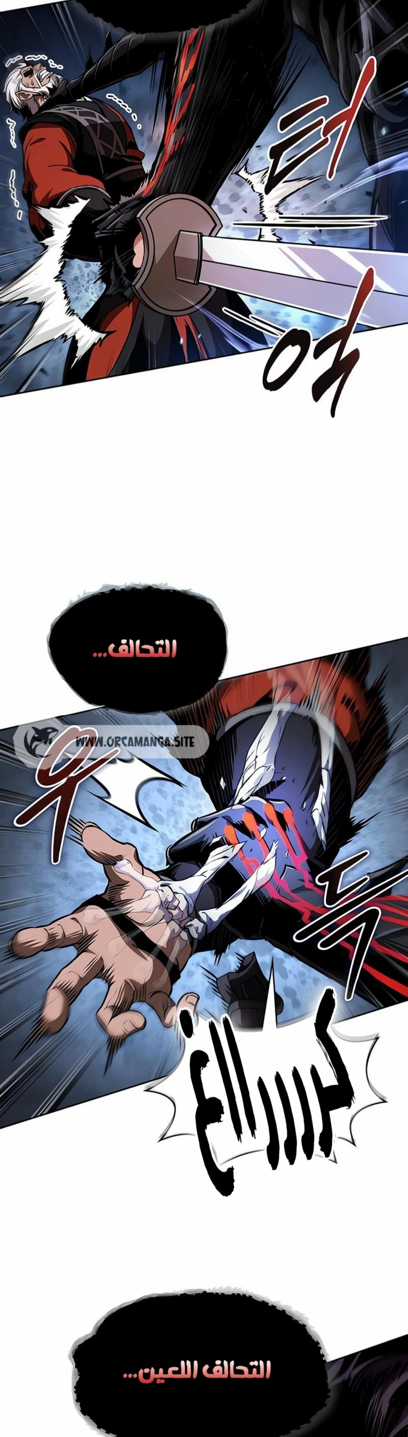 Read Nano machine ar Manga Online